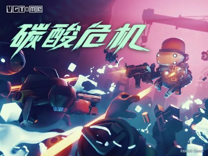 B站为何做不好游戏