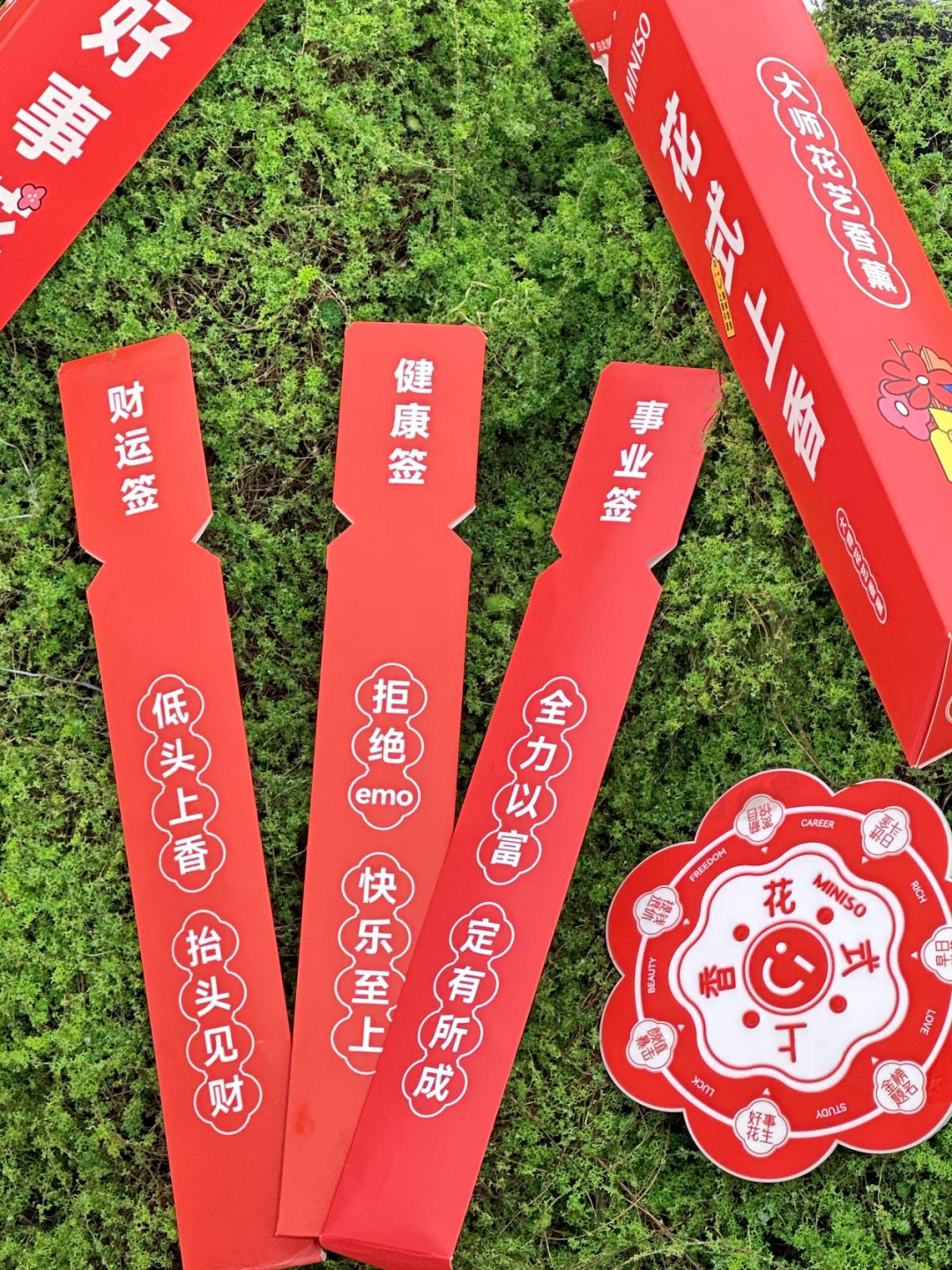 如何用香薰重塑上香文化?名创优品引领“上香”新潮流
