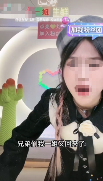 疯狂小杨哥,最后的疯狂?
