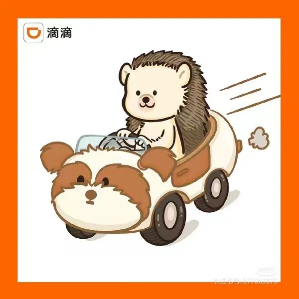 被80亿罚单坑惨的滴滴,靠“内娱第一男妲己”杀回来了?!