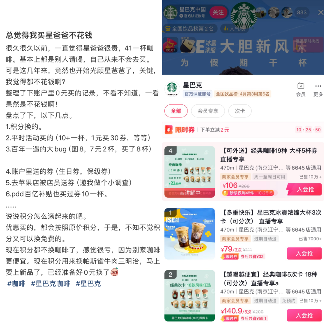 「9.9的风」终于还是卷到了星爸爸