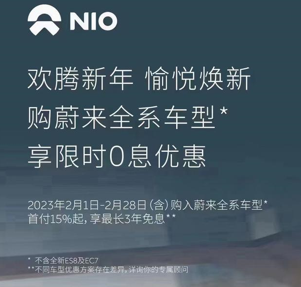 特斯拉,调价高手