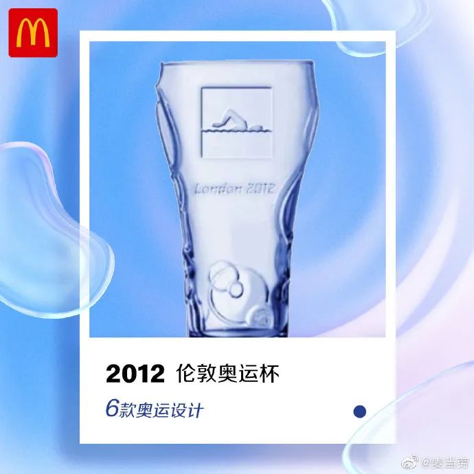 麦当劳、可口可乐&ldquo;搞黄色&rdquo;，网友：看完好想要......