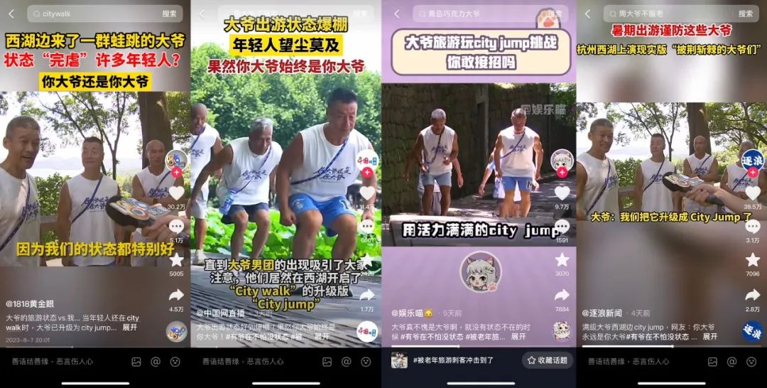 &ldquo;爷圈&rdquo;走火的背后，年轻人在渴望什么「脉动回来」？