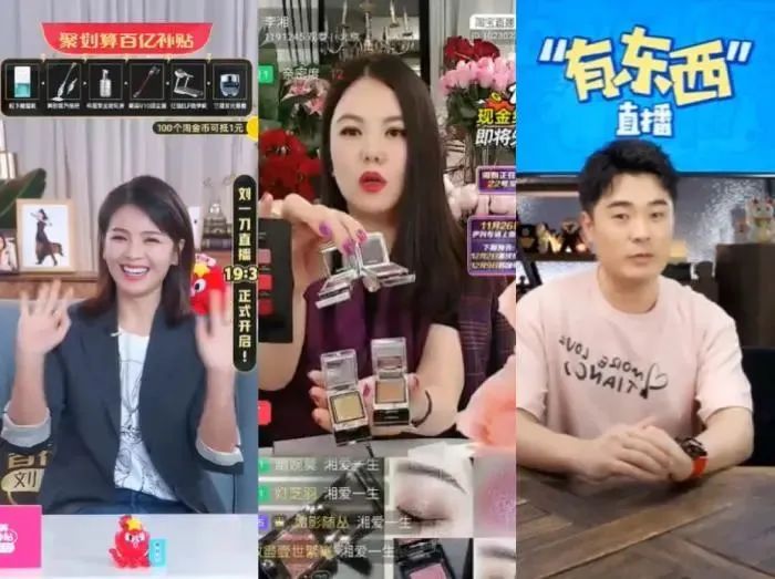 明星直播带货魔幻3年:有人声名狼藉,有人息影投入!
