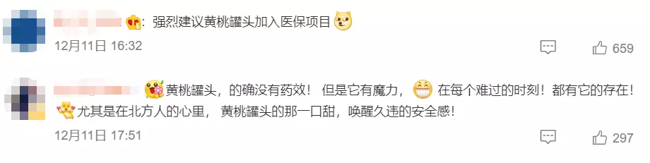 从黄桃罐头到电解质水,“情绪解药”成带货流量密码