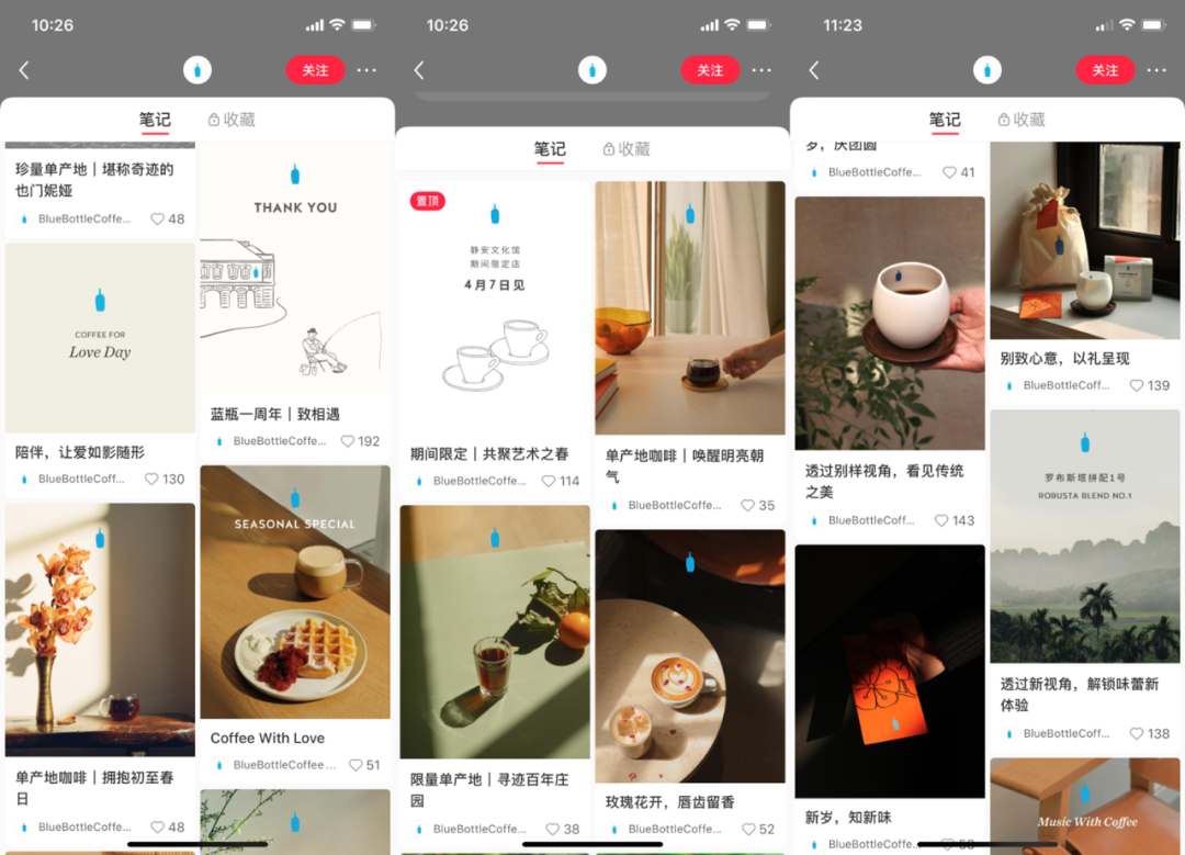 洞察 | 求新的消费品牌们正在向老建筑要灵感