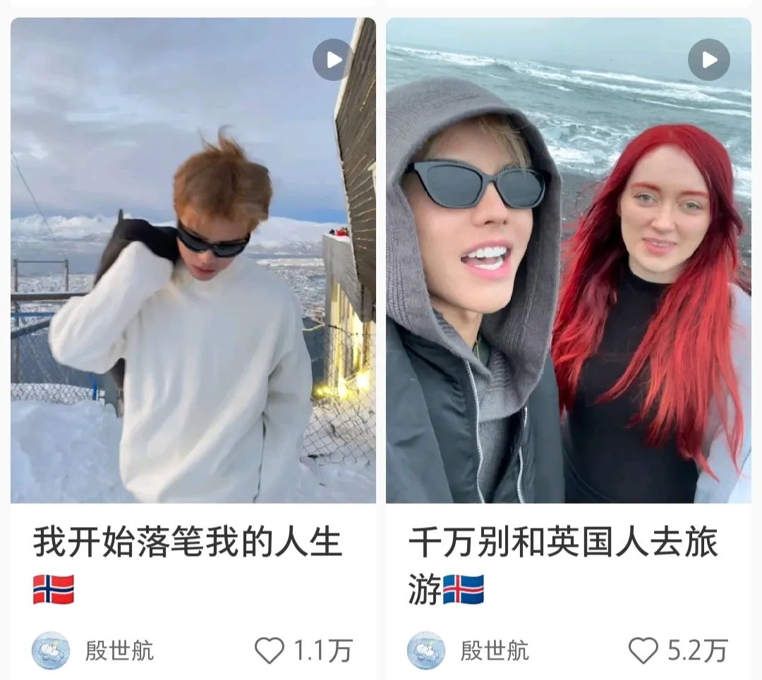 曾年入过亿的劣迹网红,悄悄“复活”