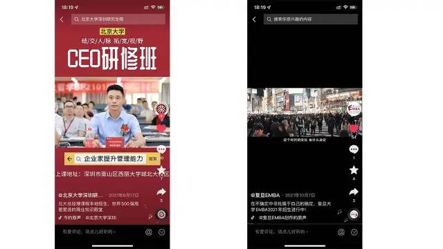 信息流广告投放的跑量视频,都有哪些核心要素?
