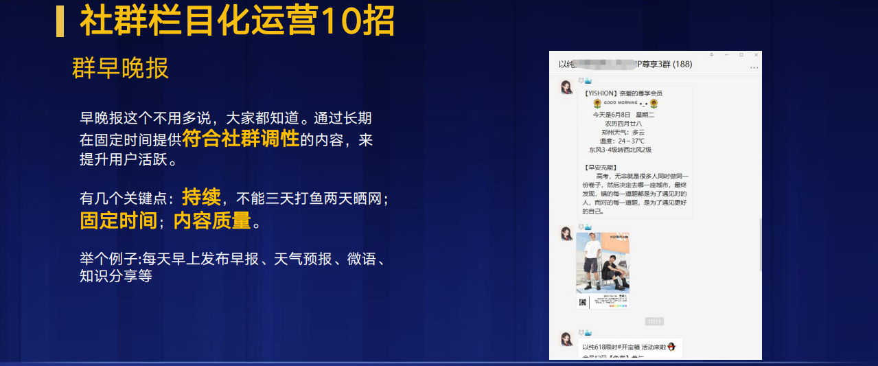 鸟哥笔记,用户运营,爱钻研的小饼,私域流量,运营体系,私域流量,营销,内容营销