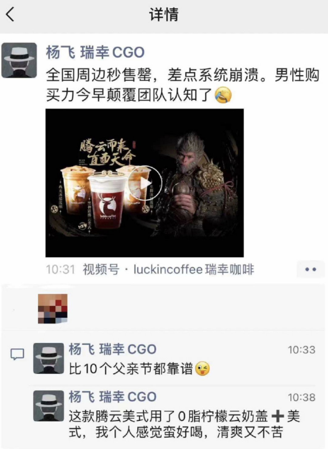 名创优品联名总陷风波,联名生意有哪些“雷区”?| 雷报