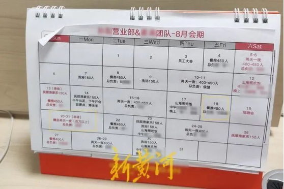 免费旅游换来倾家荡产：特价旅游团，退休父母的&ldquo;杀猪盘&rdquo;