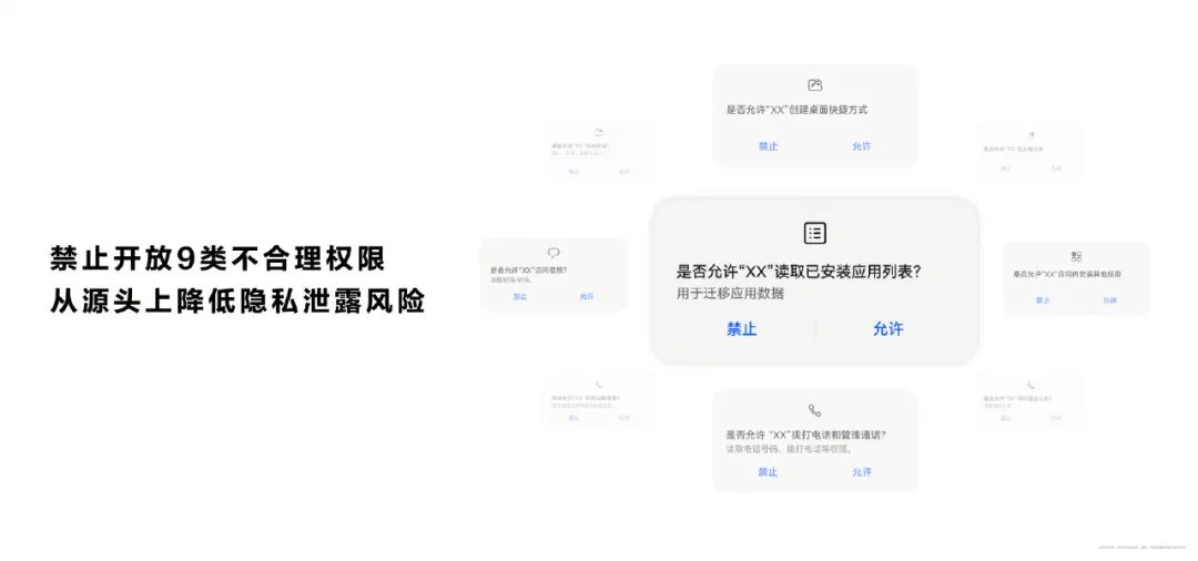 “纯血鸿蒙”还有三关要过