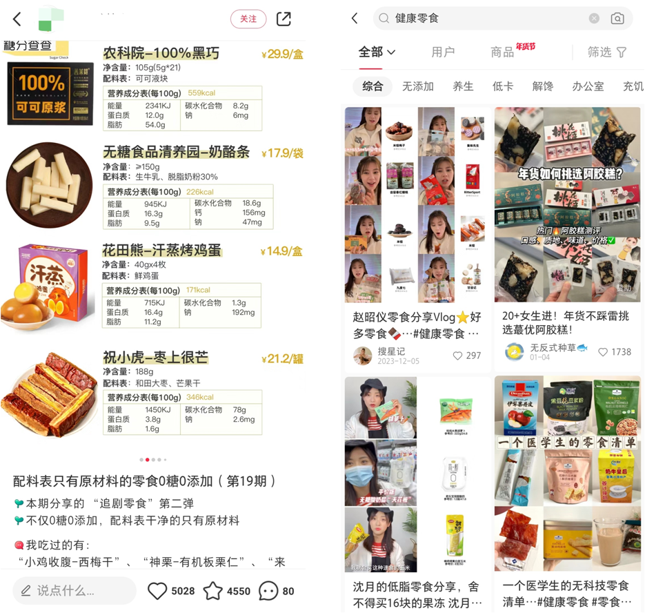 &ldquo;零食大佬&rdquo;出副本，如何拿捏年轻人？