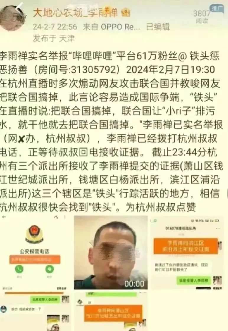 全网封号！500万粉打假网红&ldquo;铁头惩恶扬善&rdquo;凉了，原因是？