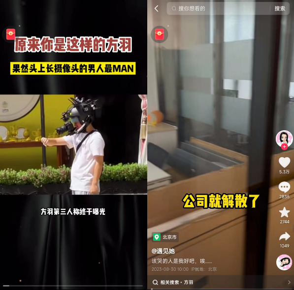 抖音1500万粉剧情号“遇见她”宣布解散!