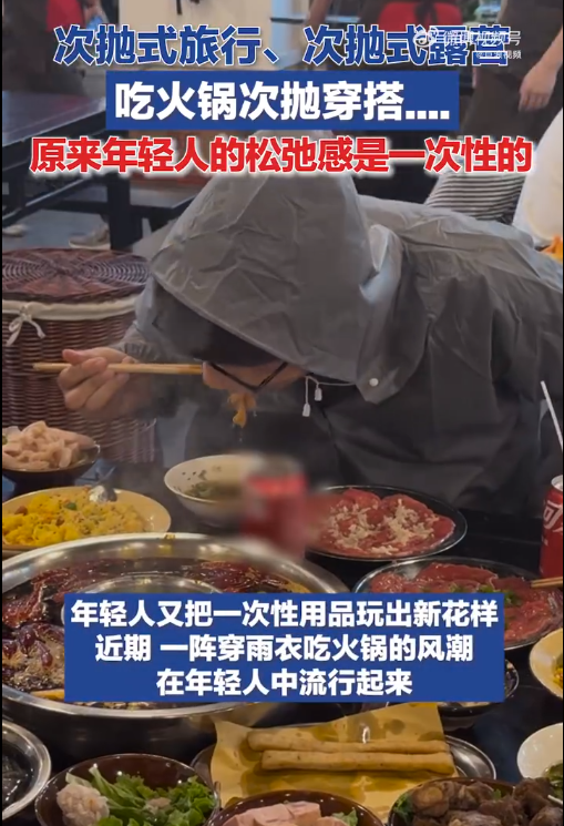 比海底捞&ldquo;肚兜&rdquo;还炸裂，盒马火锅T恤横空出世！