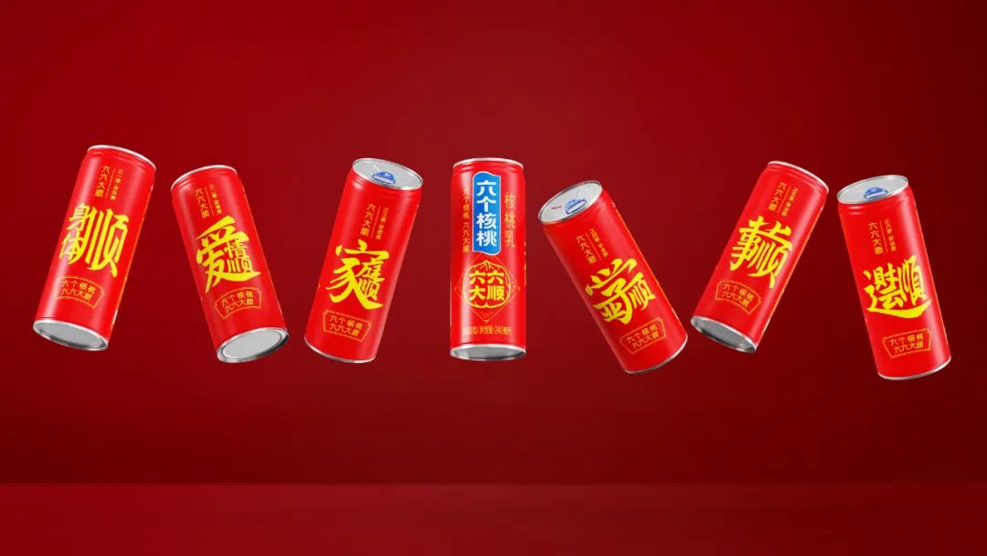 在六个核桃里,我们看到了一种东方式的“六六大顺”