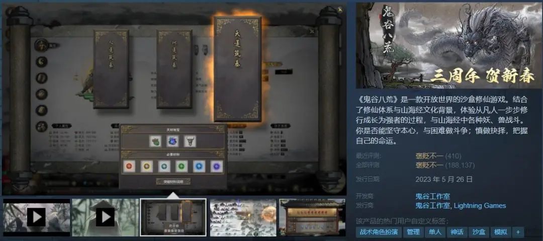 用户同时在线暴涨200万,15天内三破历史纪录！玩家疯狂涌入Steam的背后是&ldquo;升级&rdquo;还是&ldquo;下沉&rdquo;？