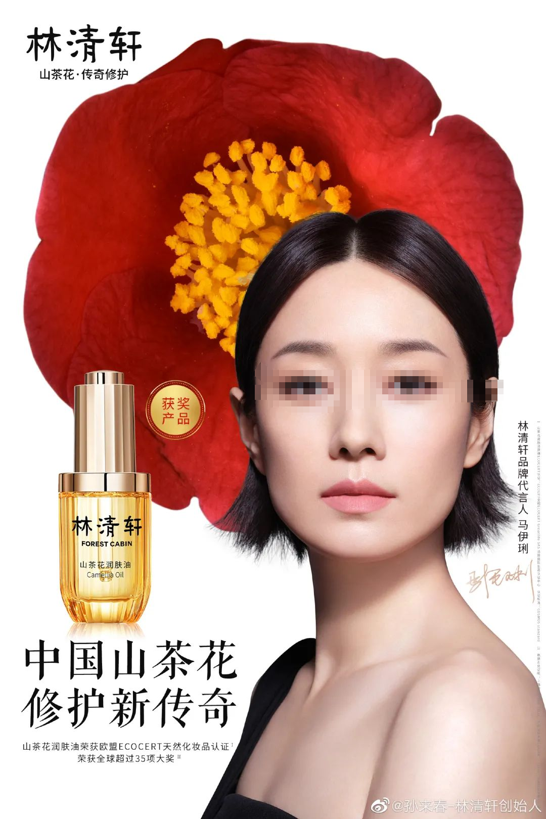 比花西子还歹毒的国货,终于被曝光了!