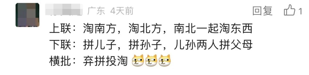为了挣淘宝这十万块，国货品牌小编杀疯了