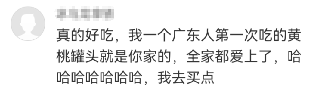 “桃过疫情”成热梗,意外带火这个品牌