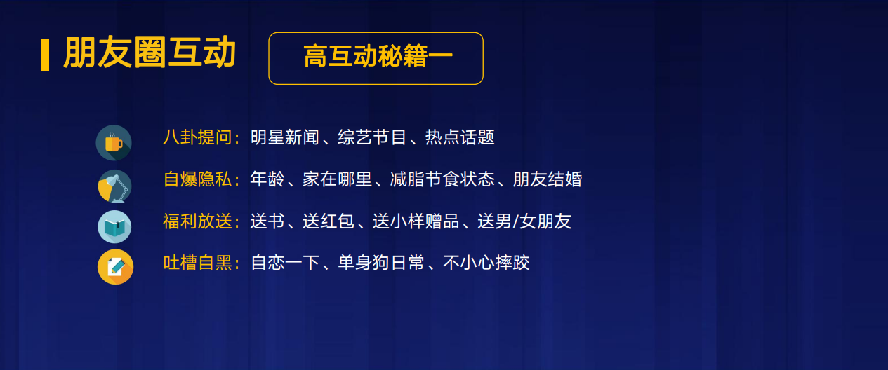 鸟哥笔记,用户运营,爱钻研的小饼,私域流量,运营体系,私域流量,营销,内容营销