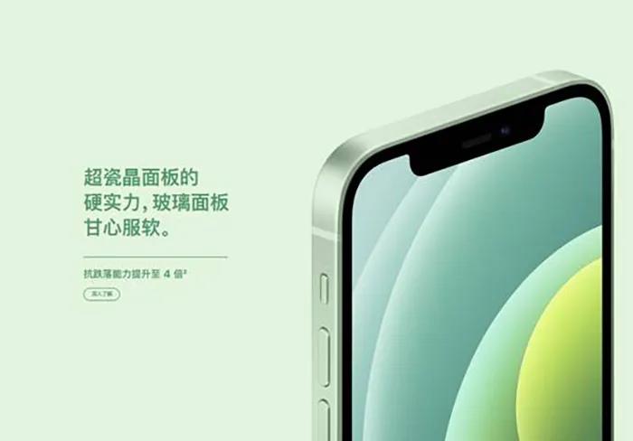 iphone 12值不值得买?先看这届文案打到你了吗? iphone 12值不值得买?先看这届文案打到你了吗?