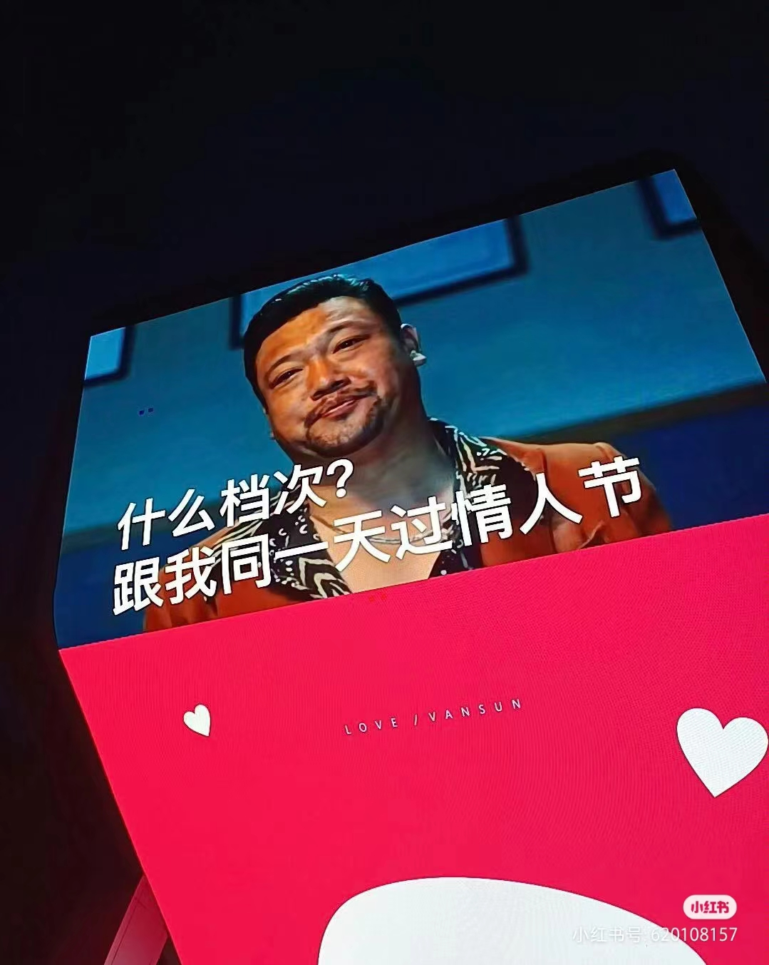 沈腾的新对手出现!“虎狼之词”文案太野了...