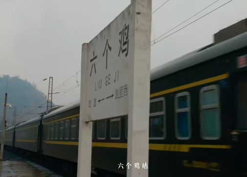 中国铁路给b站回信,是提前策划好的吗?