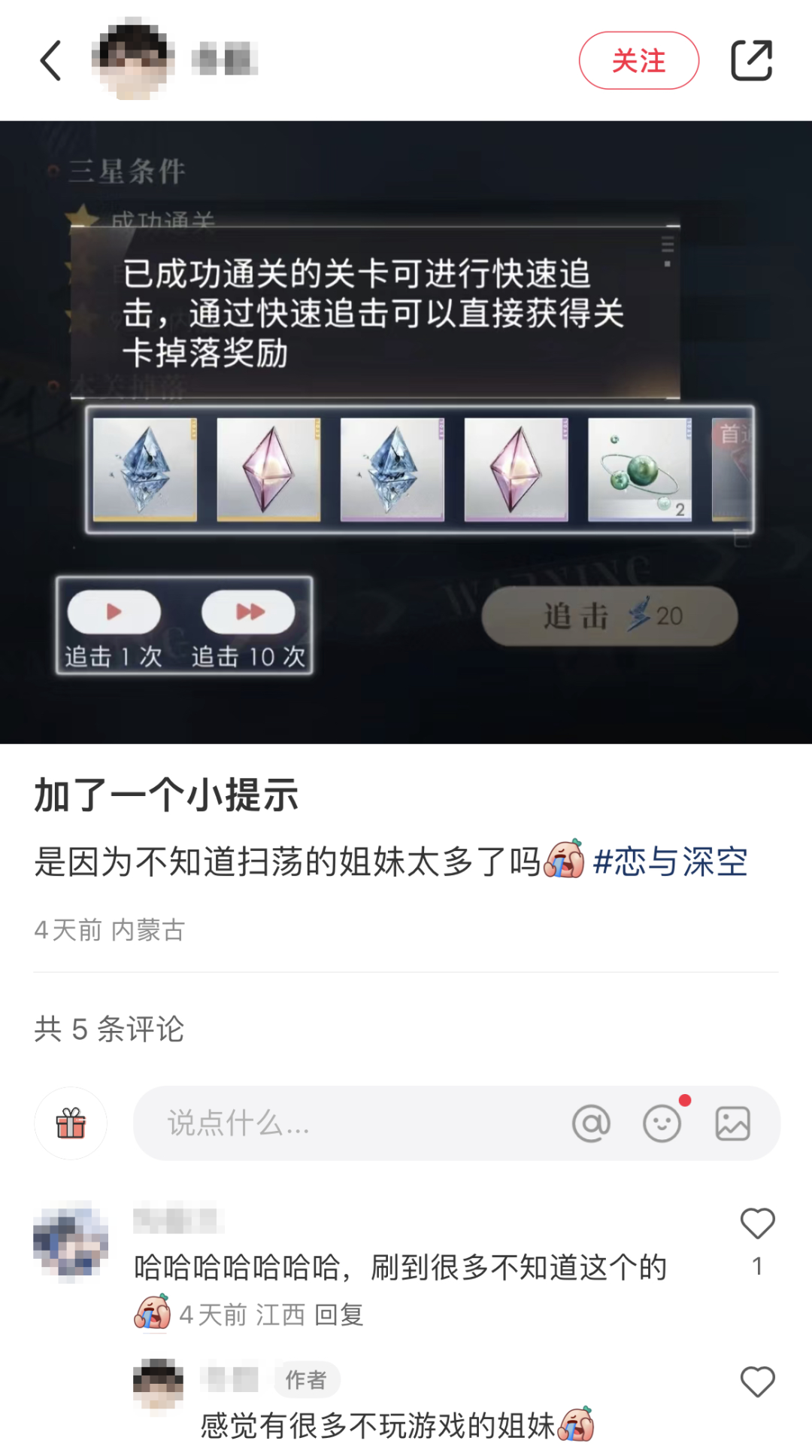 女性向赛道大洗牌,两款新游吃下65%市场