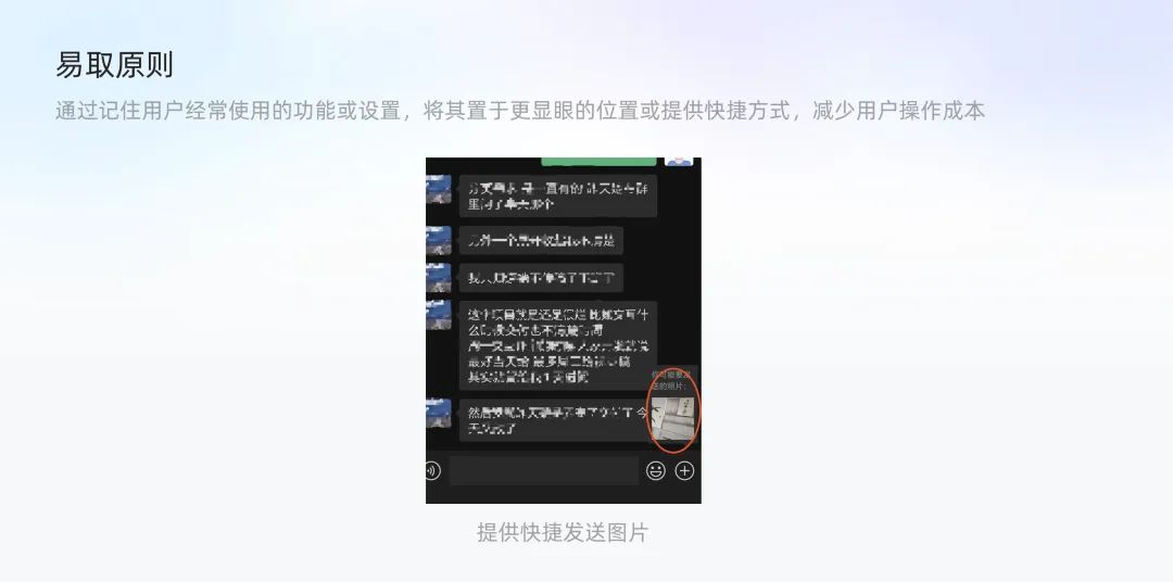 8000字设计方法论 I 尼尔森十大可用性原则，读这一篇就够了