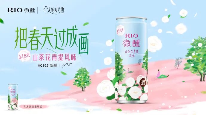樱花季营销，看不到新花样了？