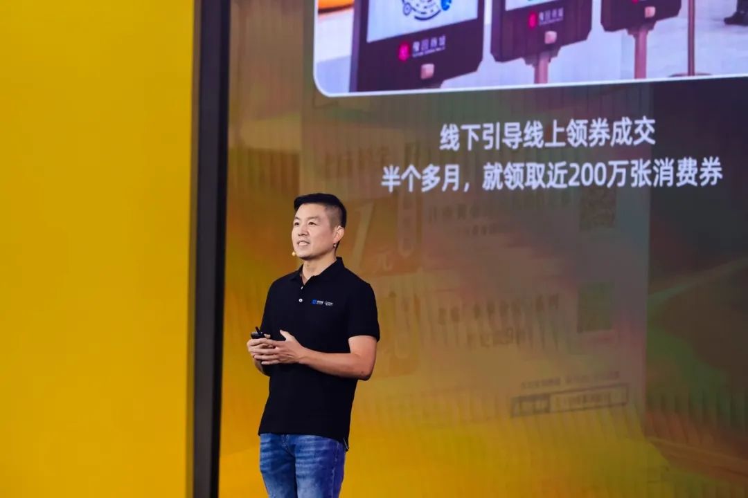 支付宝,何以“重塑”数字化经营?