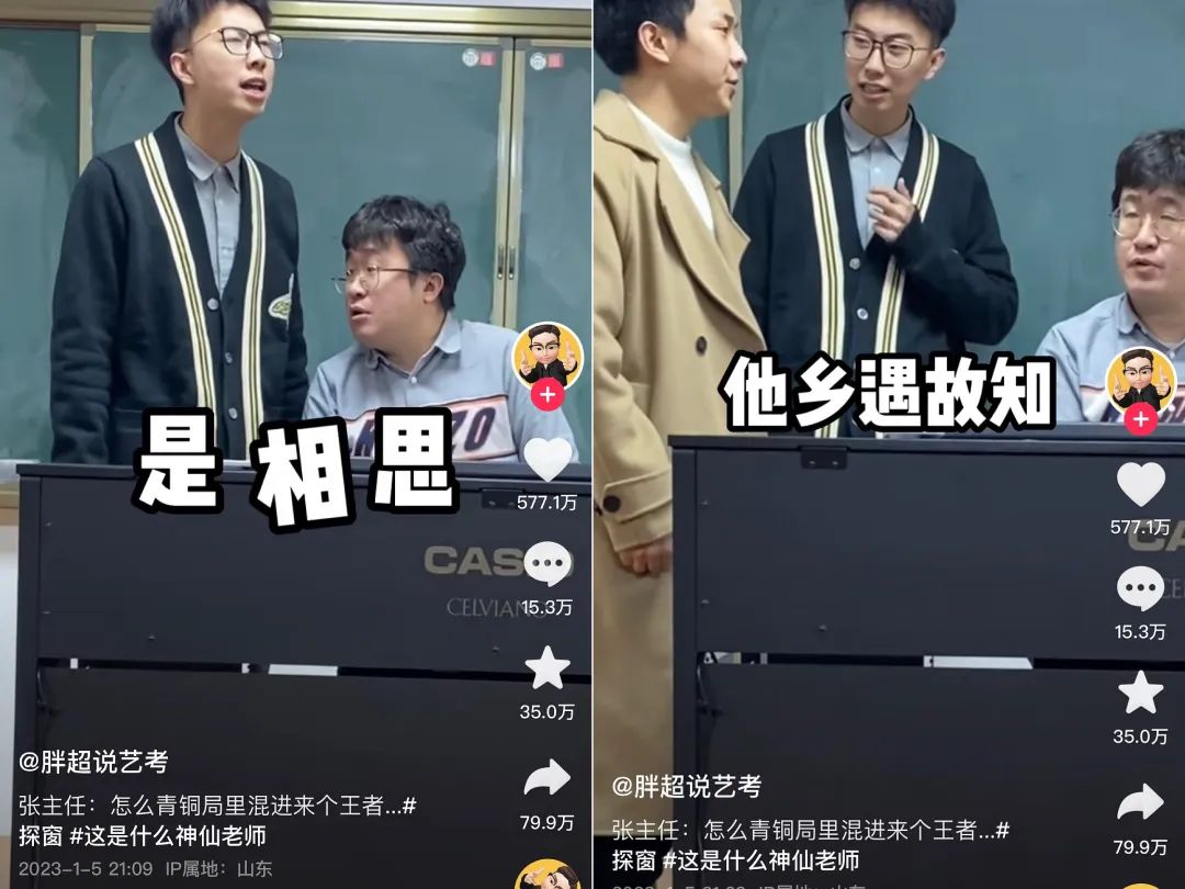 一条视频获赞1300W，抖音创作者迎来&ldquo;开门红&rdquo;？