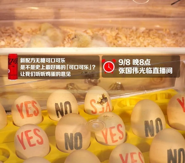 结束10年中场秀运营,百事可乐如何再度携手超级碗?