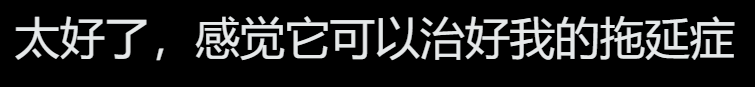 任天堂马里奥闹钟99美元卖爆,华强北同款99元转手卖2000