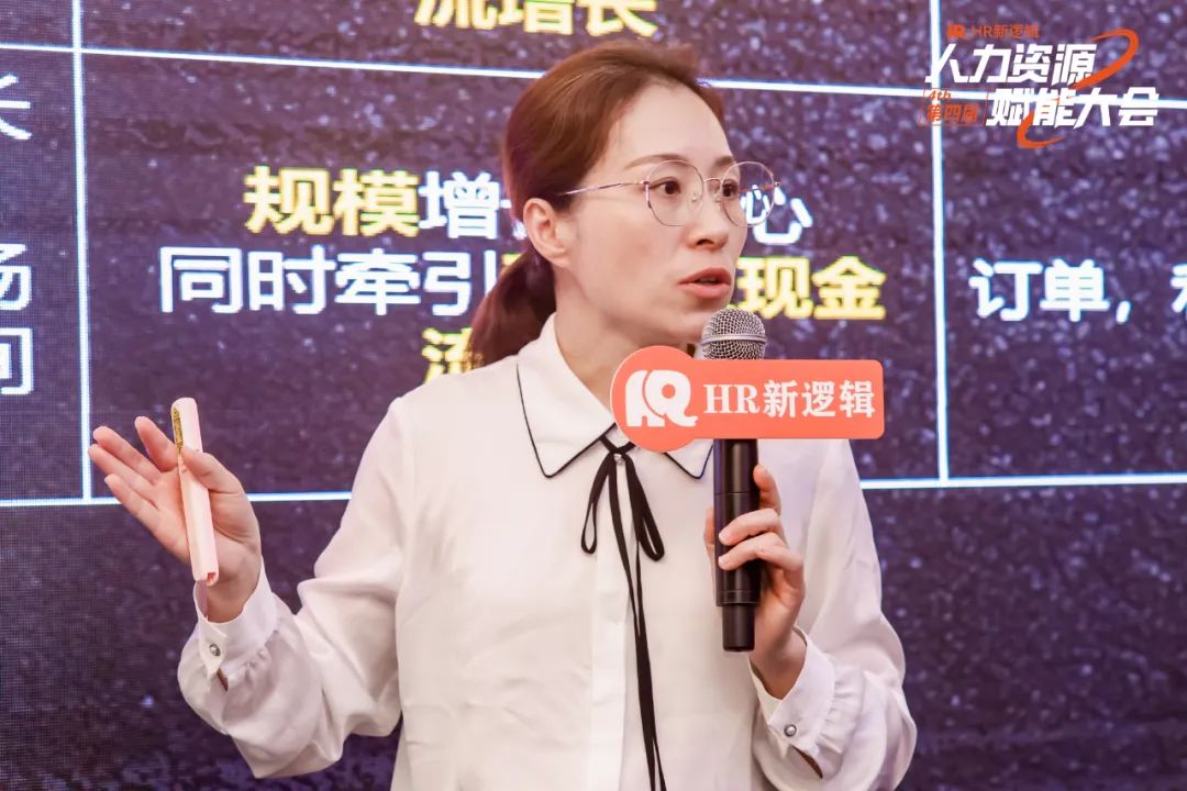 学习回顾 | 第四届HR赋能实战大会·圆满落幕!