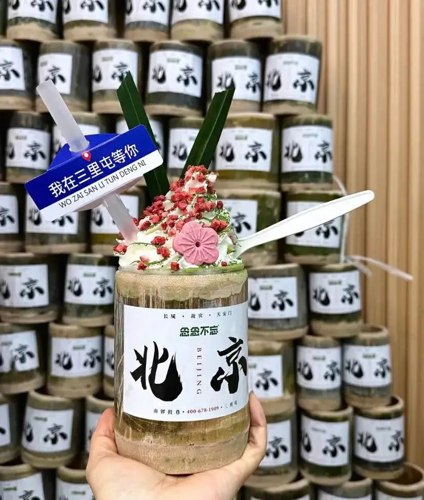 从&ldquo;流量密码&rdquo;变成&ldquo;人人喊打&rdquo;？火爆全网的竹筒奶茶，翻车了！网友：30块钱买个包装，大冤种啊！