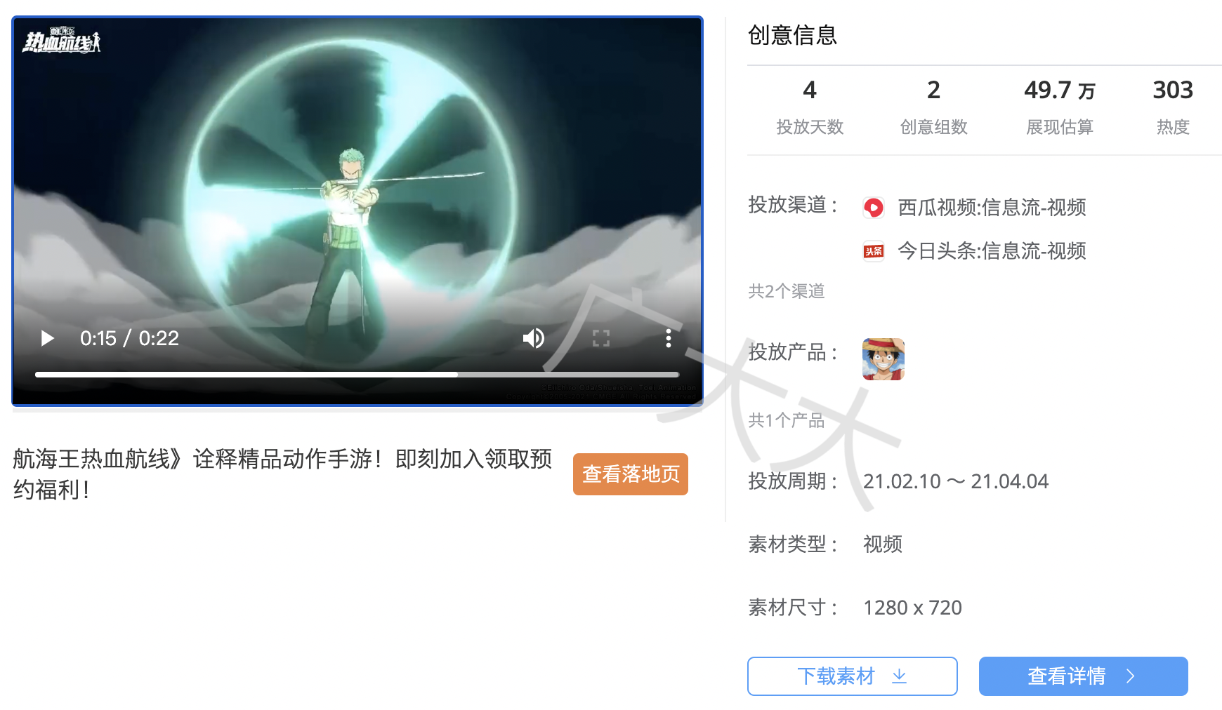 截屏2021-05-08 下午4.54.02.png 截屏2021-05-08 下午4.54.02.png