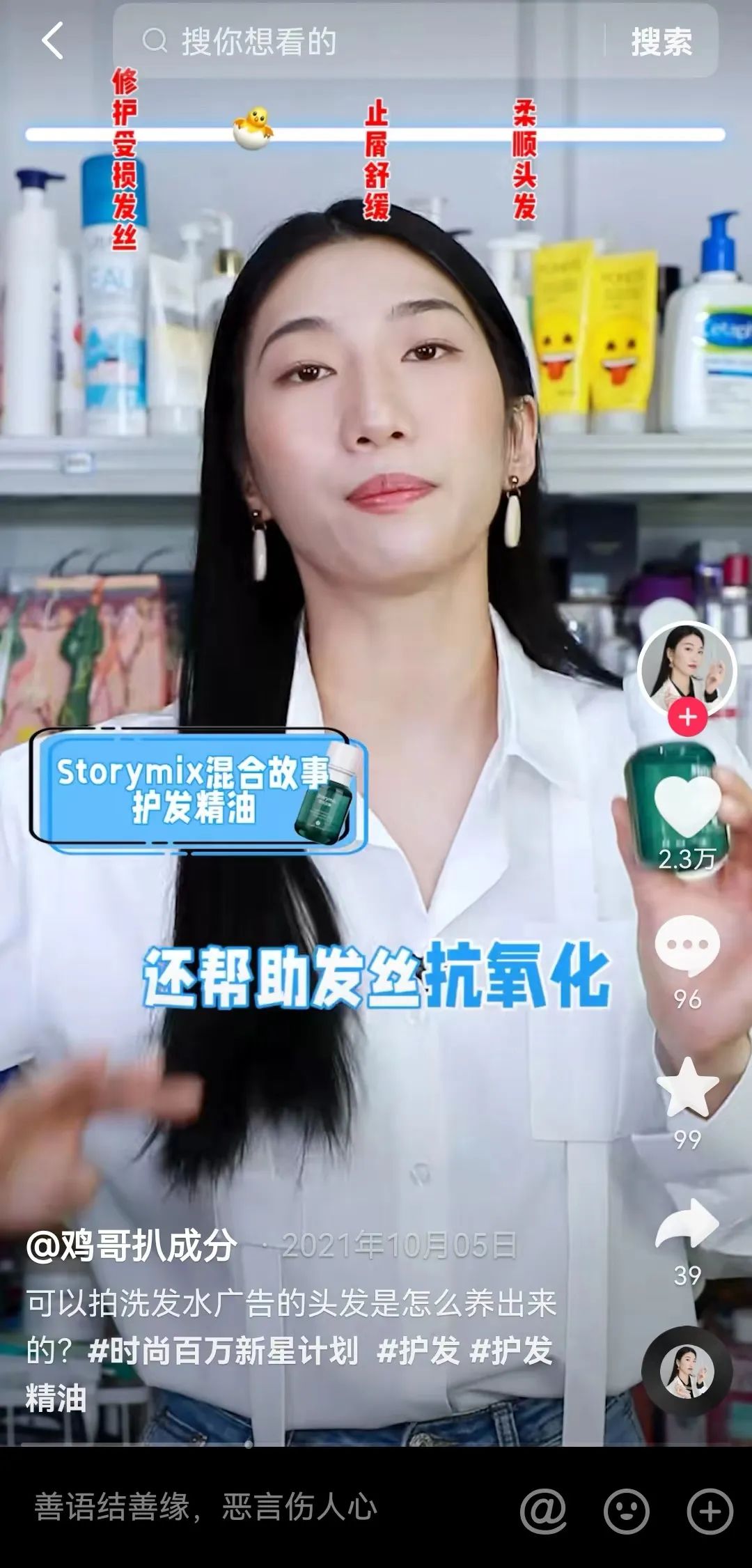 mcn机构做品牌是真的更容易成功么?