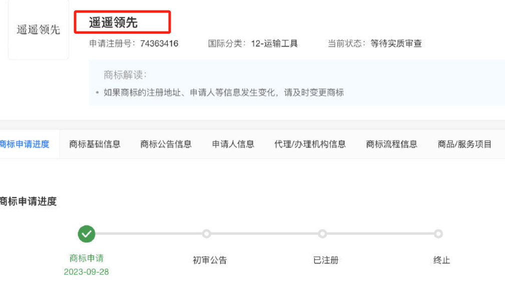 华为突然被举报,蜜雪冰城粉丝笑不活了!
