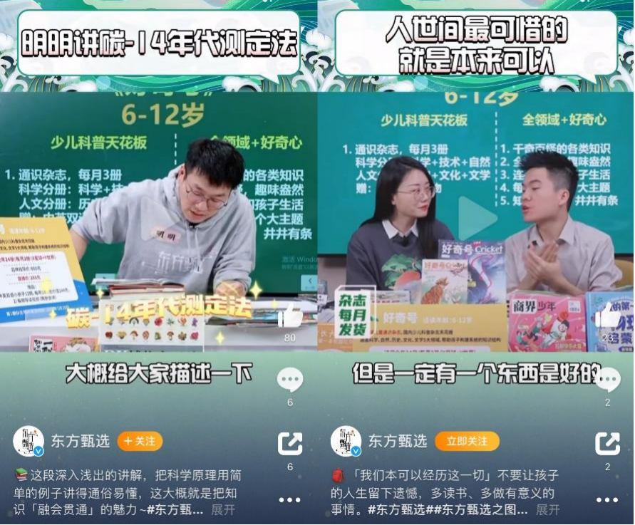 年终盘点| 2022年，&ldquo;翻车&rdquo;不断的直播带货还&ldquo;香&rdquo;吗？