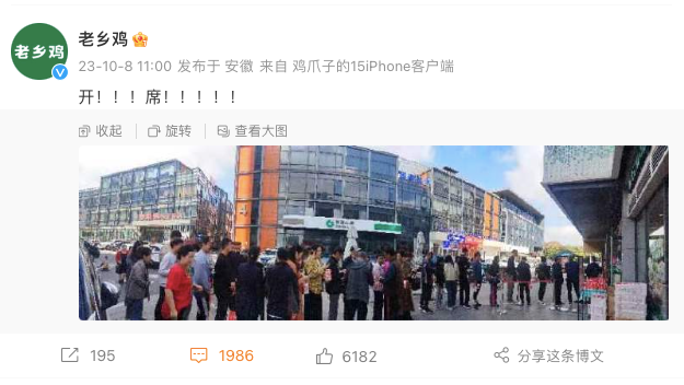 白送你道什么歉?老乡鸡又把“多巴胺公关”升级了
