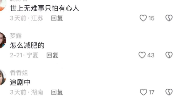 拆剧《热辣滚烫之华丽变身》:接住贾玲减肥热泼天流量