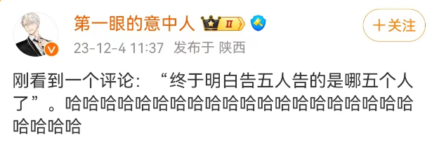 五月天&ldquo;假唱&rdquo;风波升级！这个&ldquo;平替&rdquo;品牌一夜封神