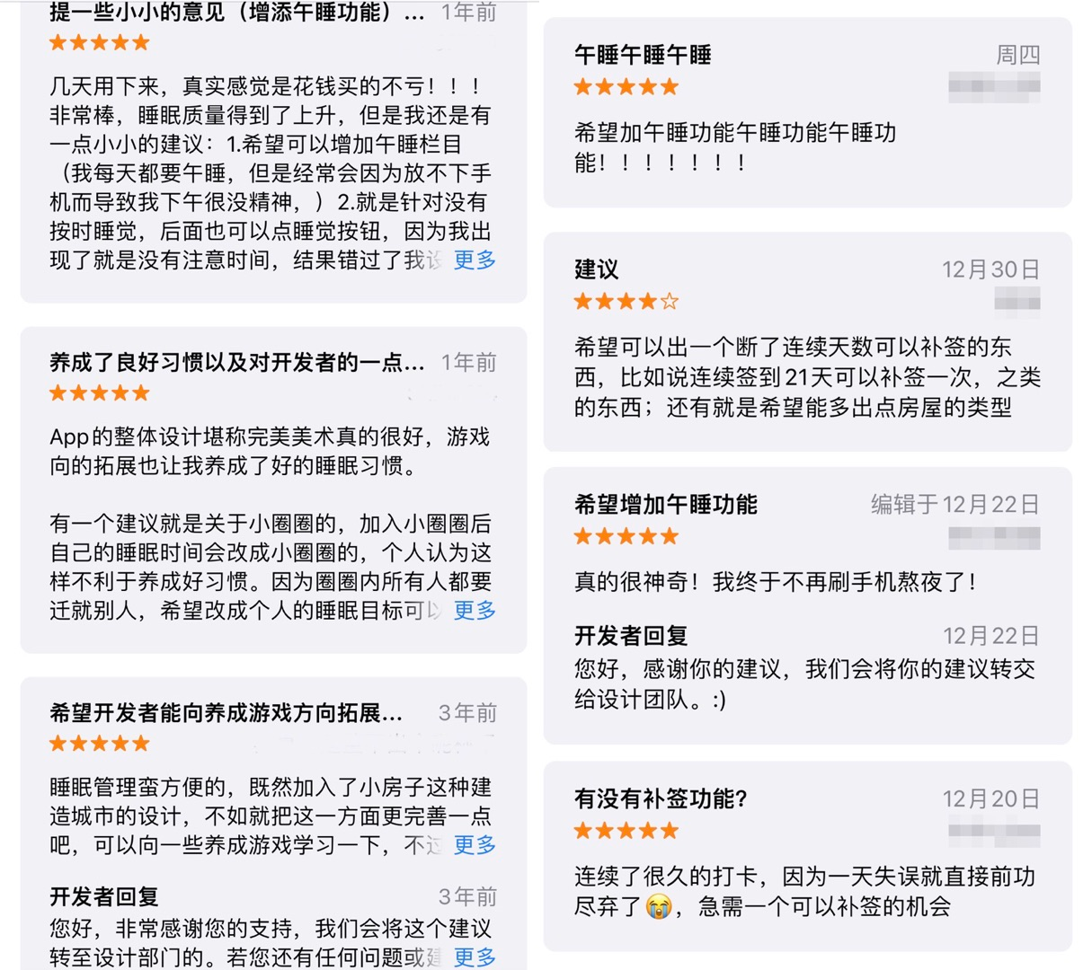 st评论.png st评论.png