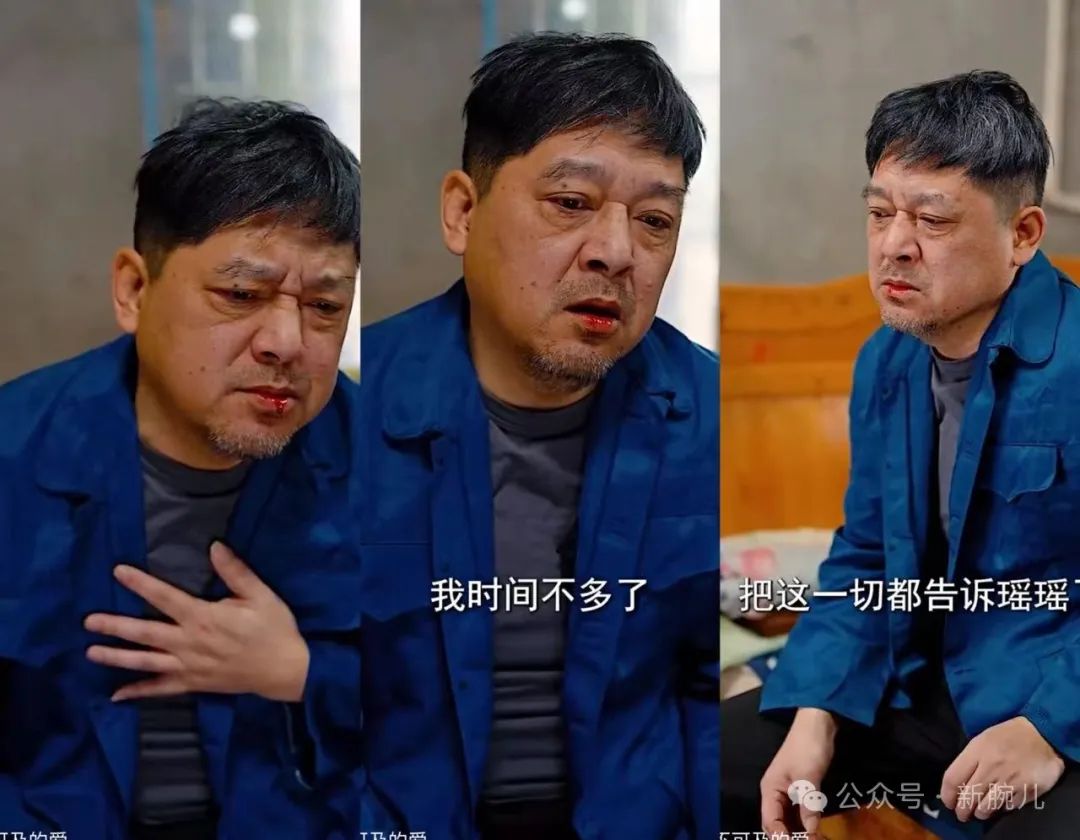 拆解《遥不可及的爱》:亲情剧再次引领女频潮流