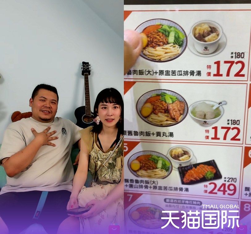把“全世界”搬进直播间,我在淘宝做跨境电商直播