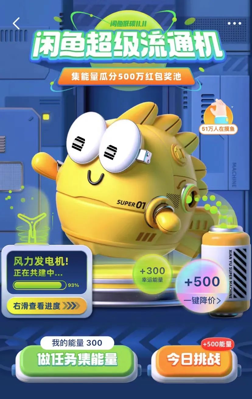 一语双关，今年双11闲鱼主打&ldquo;长草&rdquo;